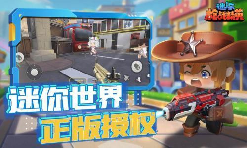你枪战精英先遣服新葡京娱乐城迷(图2)