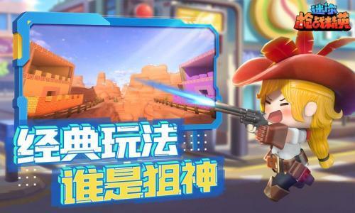 你枪战精英先遣服新葡京娱乐城迷(图3)