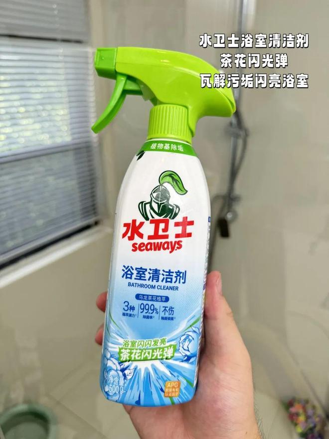 里不舒服的小事日子真的会变爽！澳门新葡京网站花几十块钱解决家(图13)