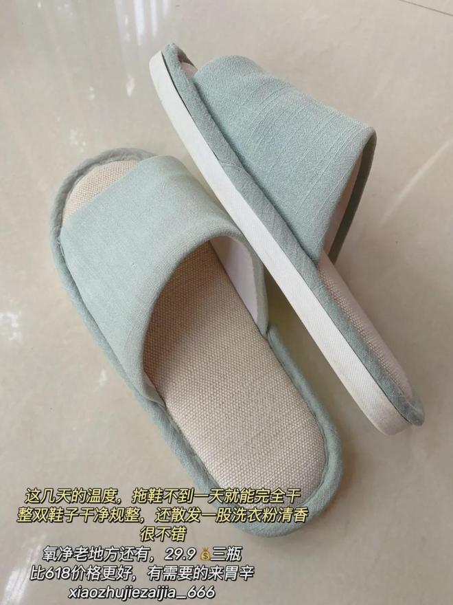 洁好物——氧净!用法大全(2025新编)新葡京洗衣伴侣?溶油大师?以一抵百的清(图7) 洁好物——氧净!用法大全(2025新编)新葡京洗衣伴侣?溶油大师?以一抵百的清(图7)