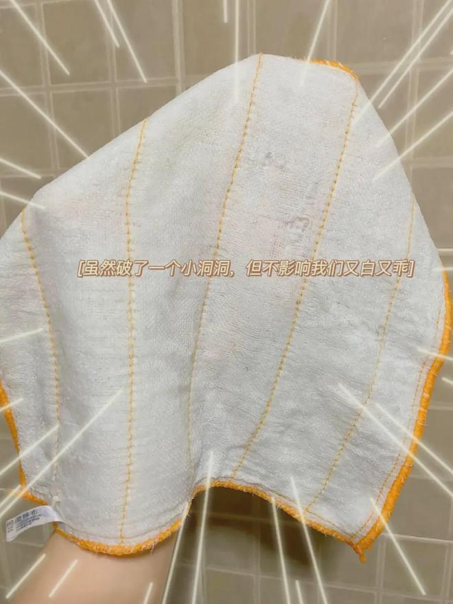 洁好物——氧净!用法大全(2025新编)新葡京洗衣伴侣?溶油大师?以一抵百的清(图5) 洁好物——氧净!用法大全(2025新编)新葡京洗衣伴侣?溶油大师?以一抵百的清(图5)