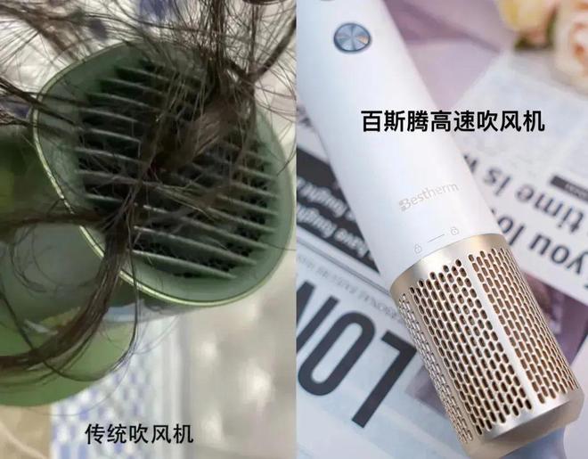 的吹风机就不配有一头秀发了？澳门新葡京入口用不起好几千(图9)