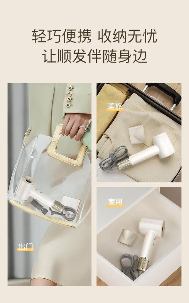 的吹风机就不配有一头秀发了？澳门新葡京入口用不起好几千(图27)