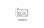 1完整版高清免费新葡京娱乐城9